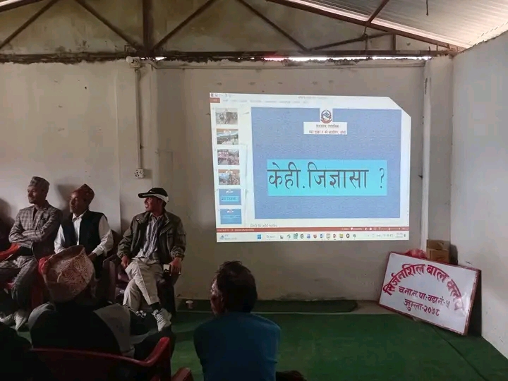 सार्वजनिक सुनुवाइमा चन्दननाथ–५ को वार्षिक समीक्षा, नागरिकका सुझावलाई आगामी योजनामा समेट्ने प्रतिबद्धता