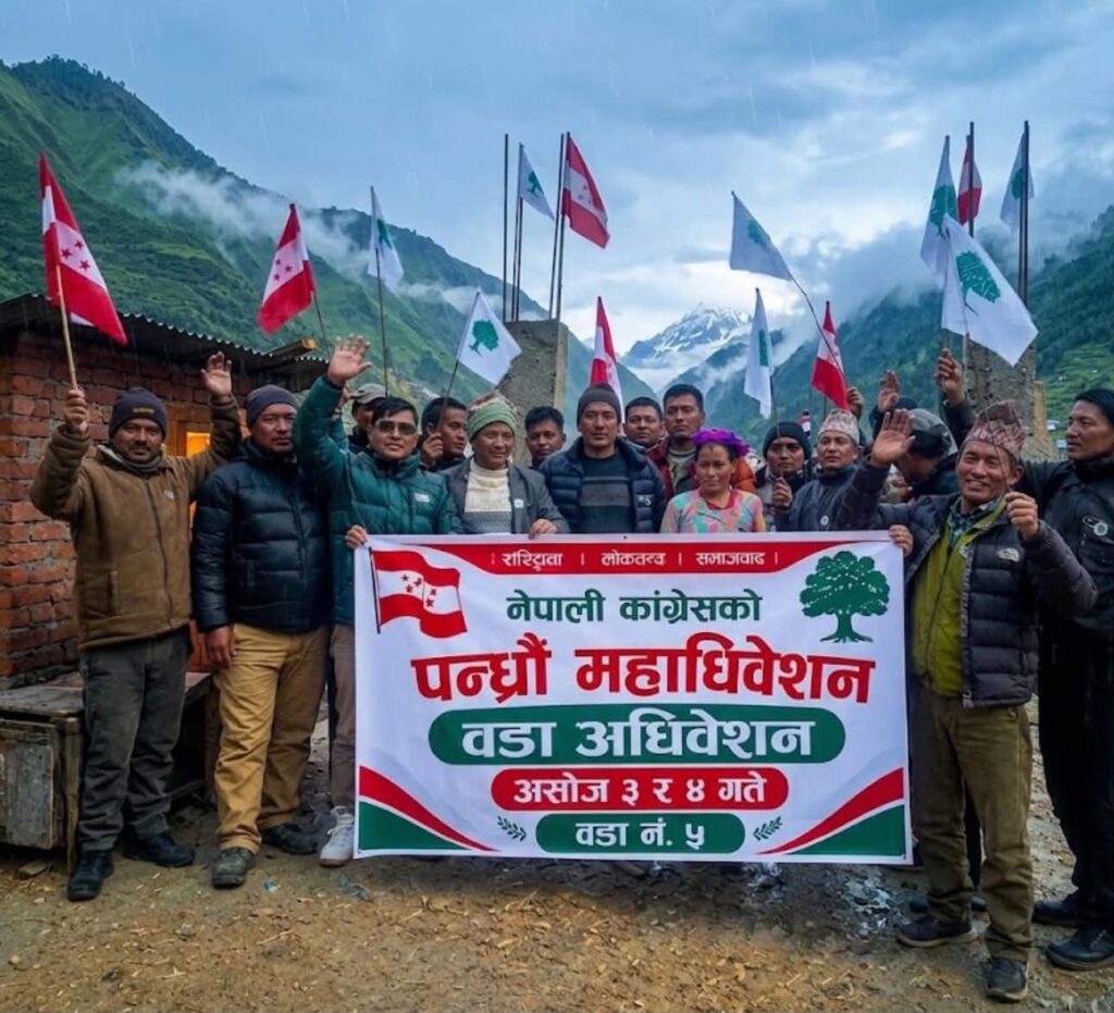 पातारासी–५ मा कांग्रेसको वडा अधिवेशन सम्पन्न, बोहराको नेतृत्वमा १२ सदस्यीय समिति